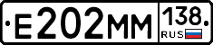 %D0%95202%D0%9C%D0%9C138