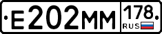 %D0%95202%D0%9C%D0%9C178