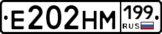 %D0%95202%D0%9D%D0%9C199
