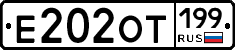%D0%95202%D0%9E%D0%A2199