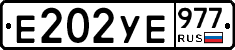%D0%95202%D0%A3%D0%95977