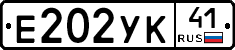 %D0%95202%D0%A3%D0%9A41