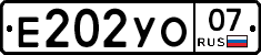 %D0%95202%D0%A3%D0%9E07