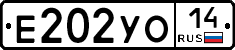 %D0%95202%D0%A3%D0%9E14