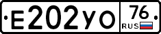 %D0%95202%D0%A3%D0%9E76