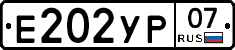 %D0%95202%D0%A3%D0%A007