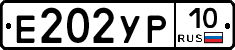 %D0%95202%D0%A3%D0%A010