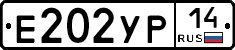 %D0%95202%D0%A3%D0%A014