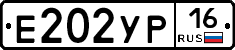 %D0%95202%D0%A3%D0%A016