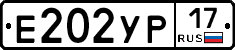 %D0%95202%D0%A3%D0%A017