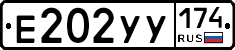 %D0%95202%D0%A3%D0%A3174