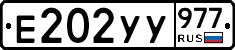 %D0%95202%D0%A3%D0%A3977