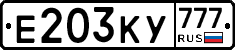 %D0%95203%D0%9A%D0%A3777