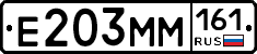 %D0%95203%D0%9C%D0%9C161