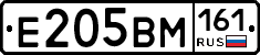%D0%95205%D0%92%D0%9C161