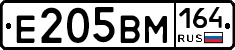 %D0%95205%D0%92%D0%9C164