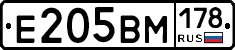 %D0%95205%D0%92%D0%9C178
