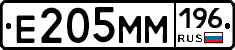 %D0%95205%D0%9C%D0%9C196
