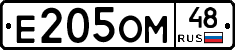 %D0%95205%D0%9E%D0%9C48