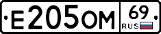 %D0%95205%D0%9E%D0%9C69