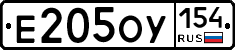 %D0%95205%D0%9E%D0%A3154