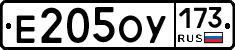 %D0%95205%D0%9E%D0%A3173
