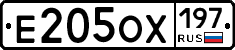 %D0%95205%D0%9E%D0%A5197
