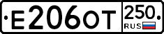 %D0%95206%D0%9E%D0%A2250