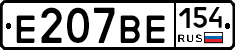 %D0%95207%D0%92%D0%95154
