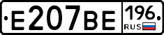 %D0%95207%D0%92%D0%95196