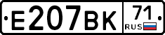 %D0%95207%D0%92%D0%9A71