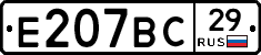 %D0%95207%D0%92%D0%A129