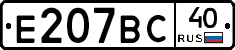 %D0%95207%D0%92%D0%A140