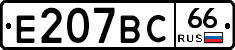 %D0%95207%D0%92%D0%A166