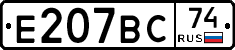 %D0%95207%D0%92%D0%A174