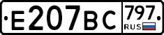 %D0%95207%D0%92%D0%A1797