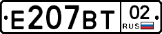 %D0%95207%D0%92%D0%A202