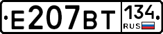 %D0%95207%D0%92%D0%A2134