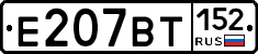 %D0%95207%D0%92%D0%A2152