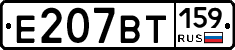 %D0%95207%D0%92%D0%A2159