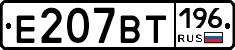 %D0%95207%D0%92%D0%A2196