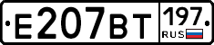 %D0%95207%D0%92%D0%A2197