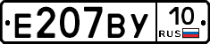 %D0%95207%D0%92%D0%A310