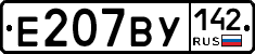 %D0%95207%D0%92%D0%A3142