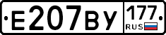 %D0%95207%D0%92%D0%A3177