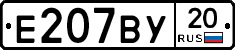 %D0%95207%D0%92%D0%A320