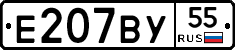 %D0%95207%D0%92%D0%A355