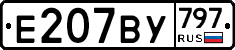 %D0%95207%D0%92%D0%A3797