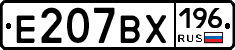 %D0%95207%D0%92%D0%A5196