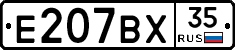 %D0%95207%D0%92%D0%A535